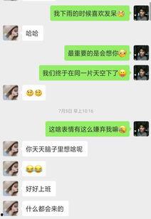 吃瓜表情是什么意思怎么回复女生,如何巧妙回应女生的调侃