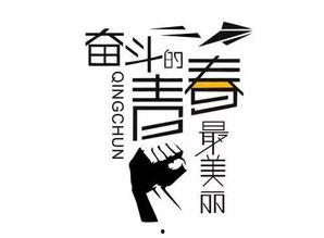 娱乐吃瓜酱厉志奋斗,娱乐吃瓜酱的逆袭之路